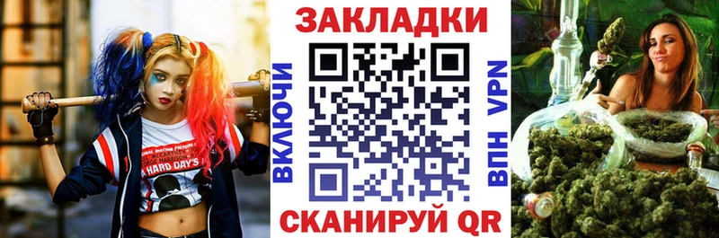 Магазин наркотиков Семёнов Cocaine Кетамин ГАШИШ Галлюциногенные грибы Мефедрон Каннабис Альфа ПВП