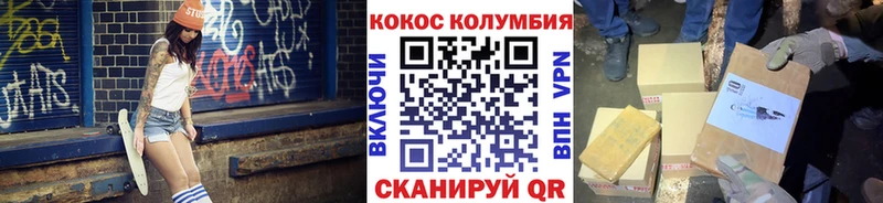 КОКАИН 98%  Семёнов 