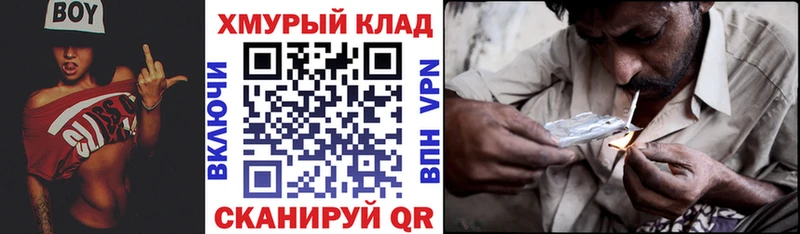 ГЕРОИН гречка  купить  сайты  Семёнов 