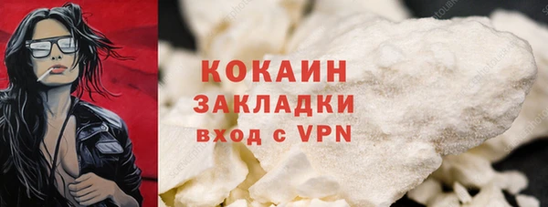 бутик Саяногорск