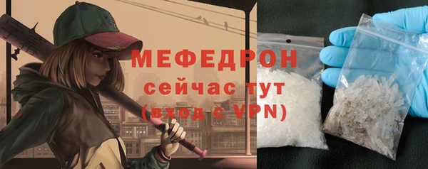 меф VHQ Сатка