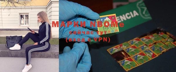 марки lsd Сафоново