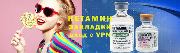 бутик Саяногорск