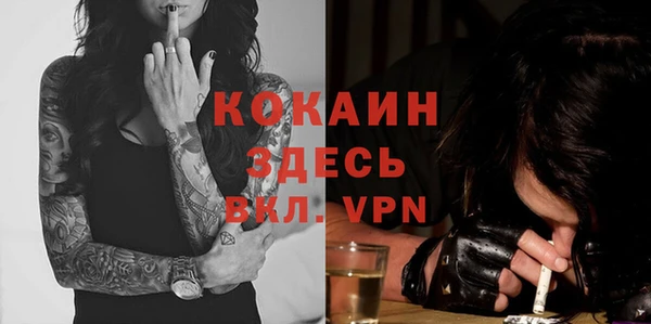 мескалин Рославль