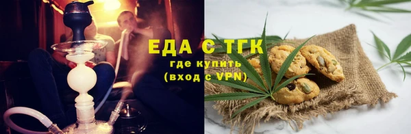 марки lsd Сафоново
