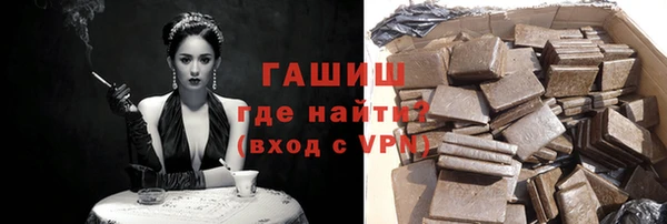 мескалин Рославль