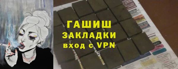 прущая мука Заводоуковск