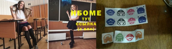мескалин Рославль