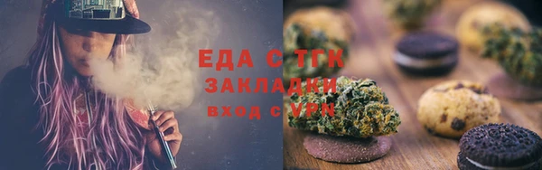 мескалин Рославль