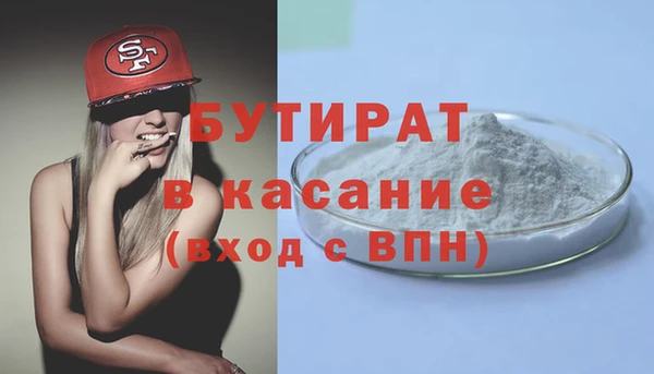 меф VHQ Сатка