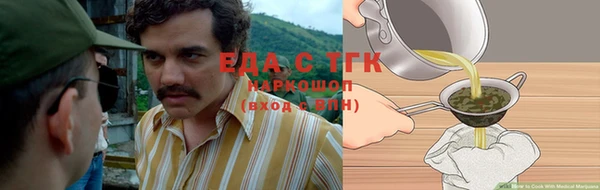 марки lsd Сафоново