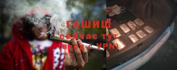 меф VHQ Сатка