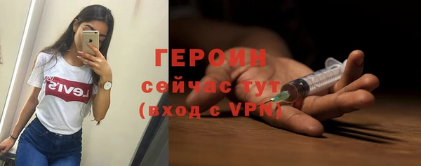 бутик Саяногорск