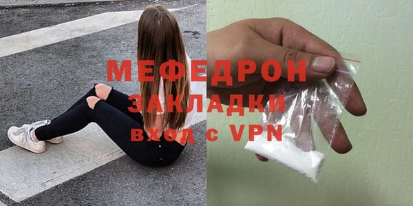 бутик Саяногорск