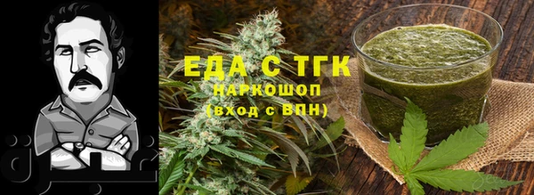 герыч Россошь