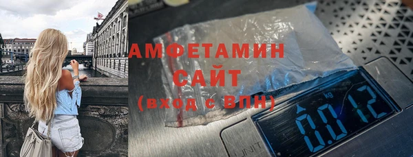 мескалин Рославль