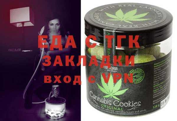 мескалин Рославль