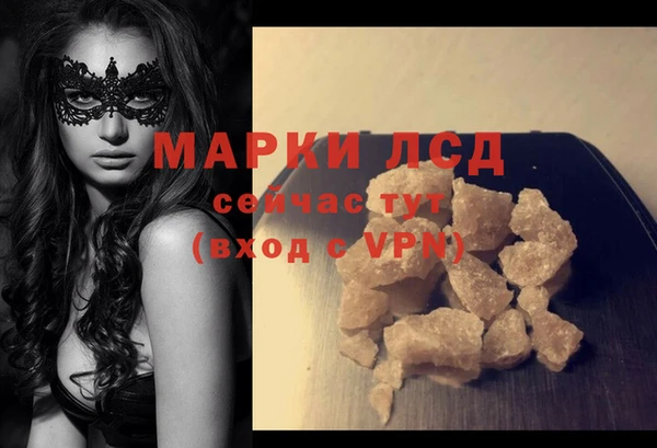 бутик Саяногорск