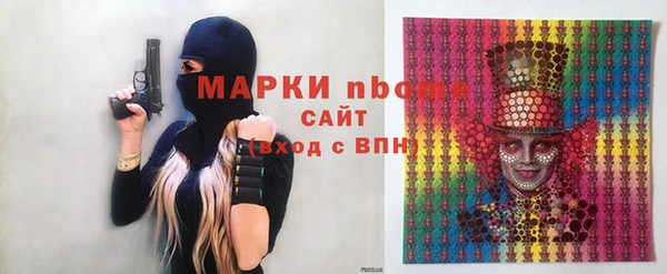 герыч Россошь