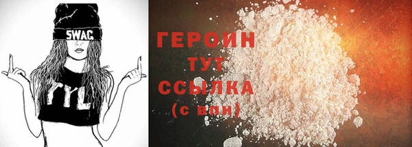 меф VHQ Сатка