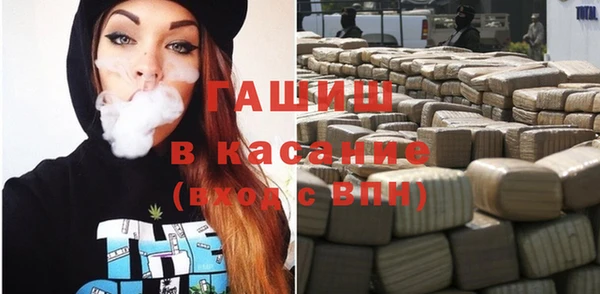 меф VHQ Сатка