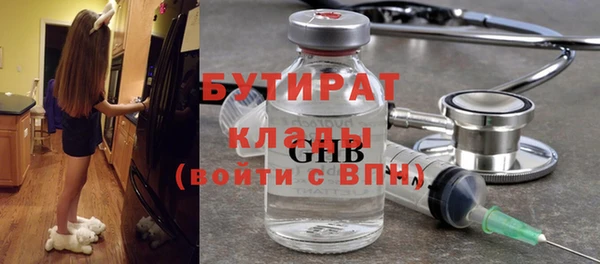 бутик Саяногорск