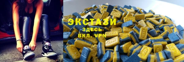марки lsd Сафоново
