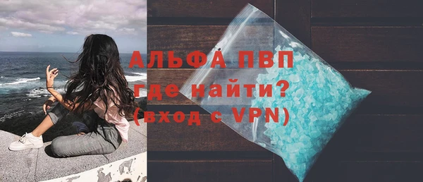 бутик Саяногорск
