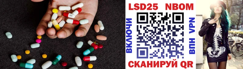 ЛСД экстази кислота  Семёнов 