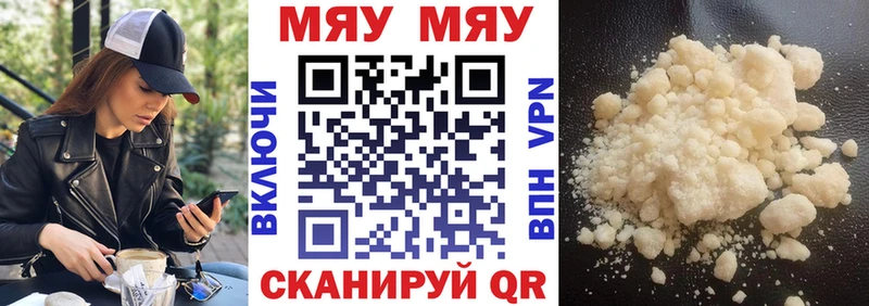 как найти закладки Семёнов МЕФ mephedrone