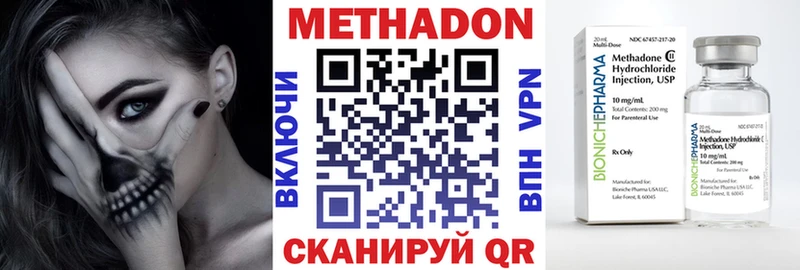 маркетплейс официальный сайт  Семёнов  Метадон methadone  наркотики 