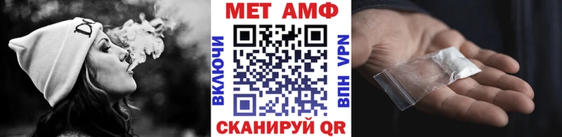 МЕТАМФЕТАМИН мет  Семёнов 