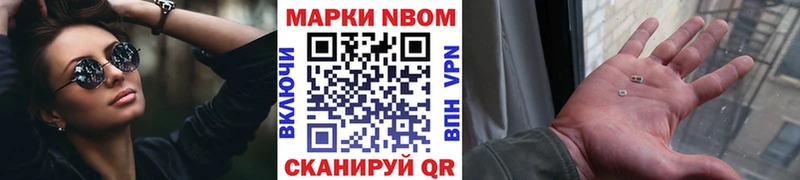darknet формула  Семёнов  Наркотические марки 1,5мг 