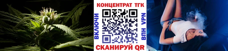 ТГК вейп  Семёнов 